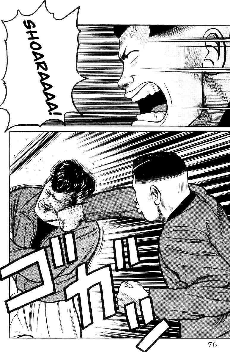 Crows Chap 23 - Next Chap 24