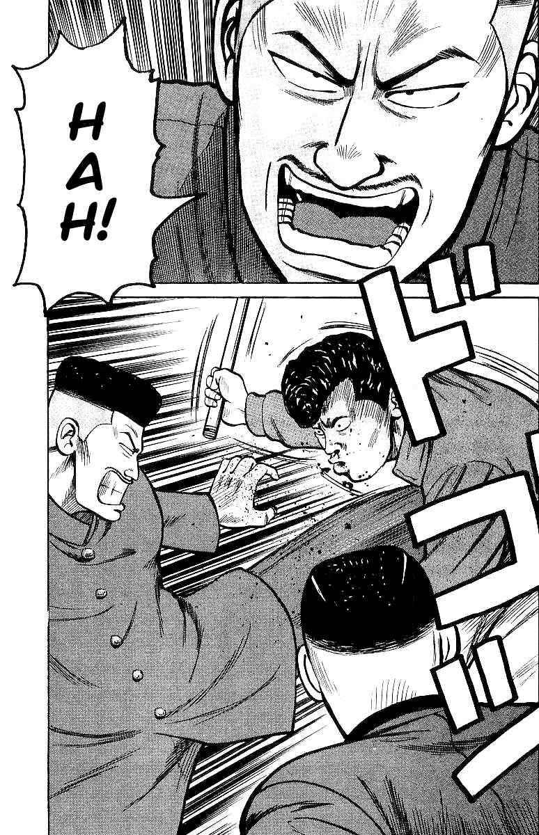 Crows Chap 23 - Next Chap 24