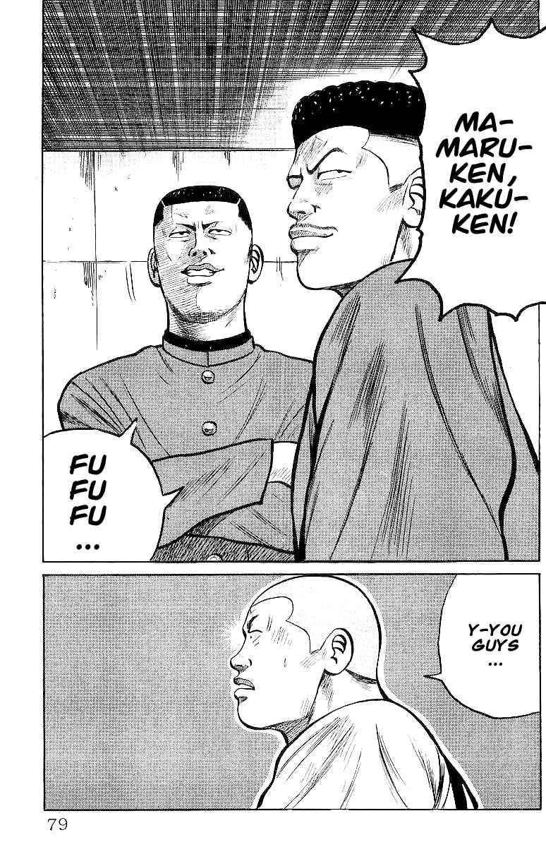Crows Chap 23 - Next Chap 24