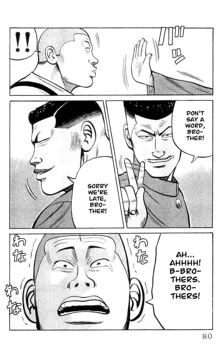 Crows Chap 23 - Next Chap 24