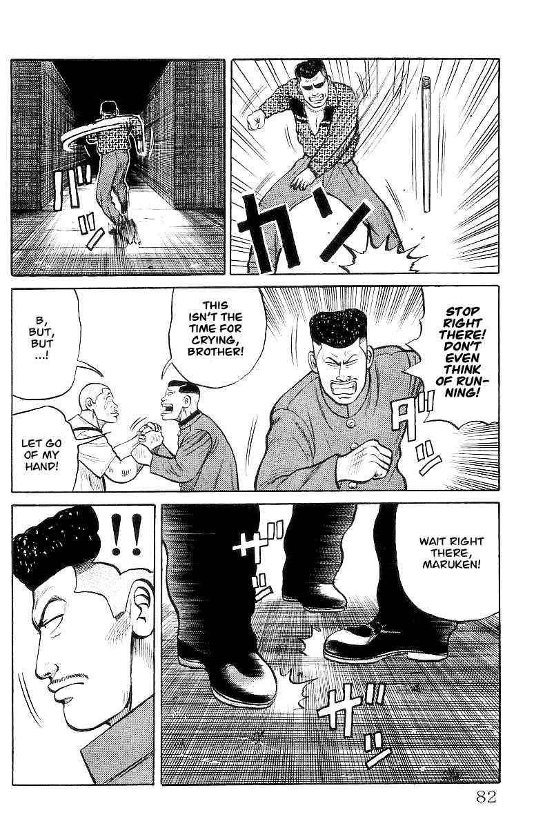 Crows Chap 23 - Next Chap 24