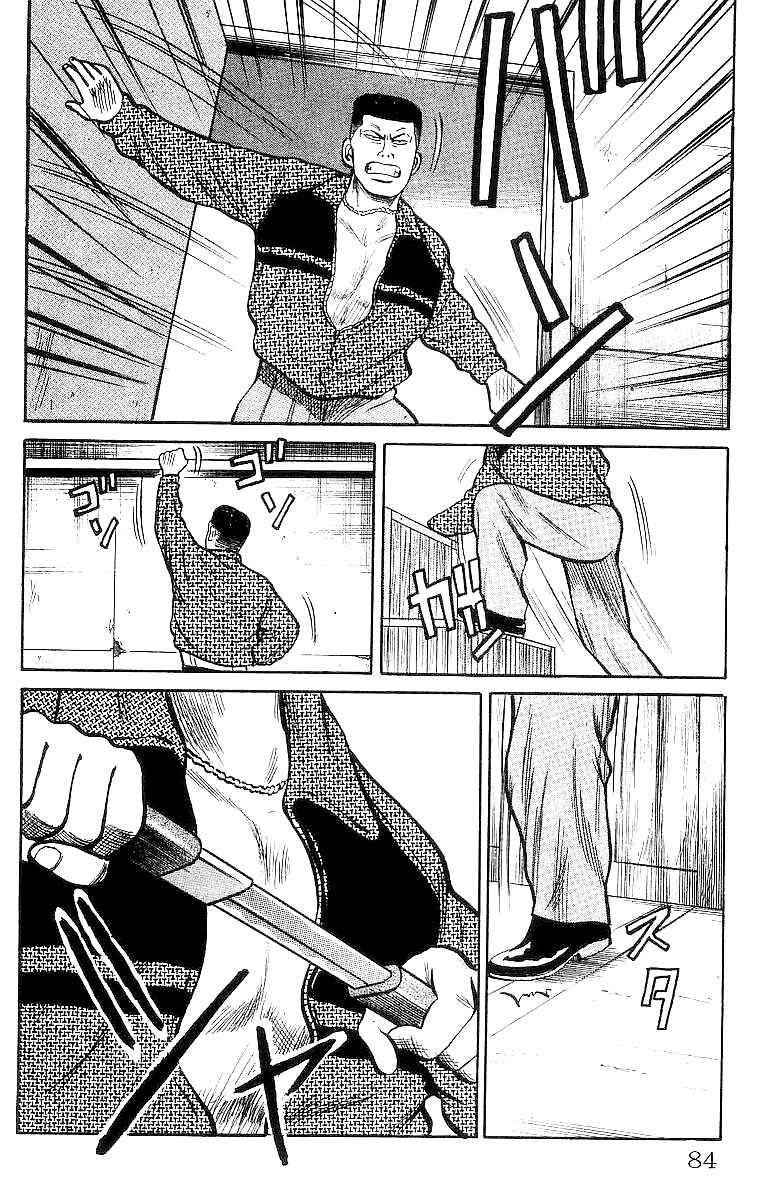 Crows Chap 23 - Next Chap 24