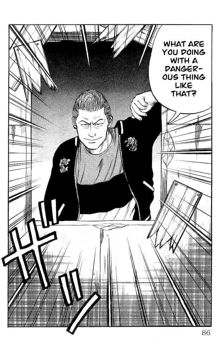 Crows Chap 23 - Next Chap 24