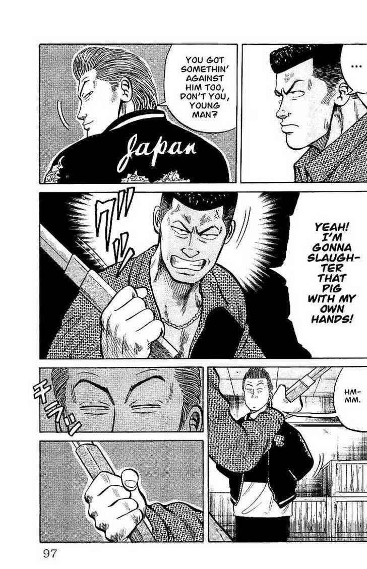 Crows Chap 24 - Next Chap 25