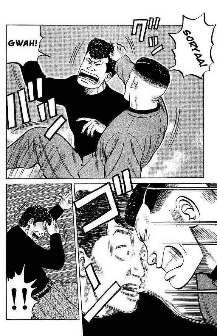 Crows Chap 24 - Next Chap 25