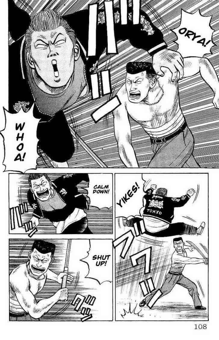 Crows Chap 24 - Next Chap 25