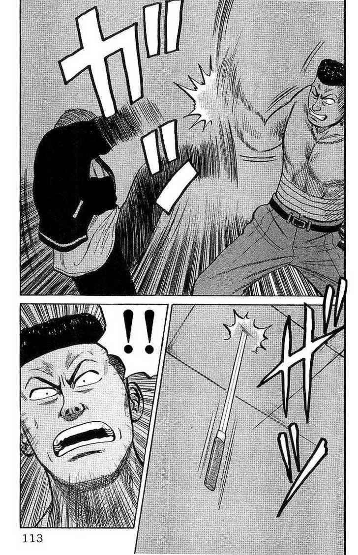 Crows Chap 24 - Next Chap 25