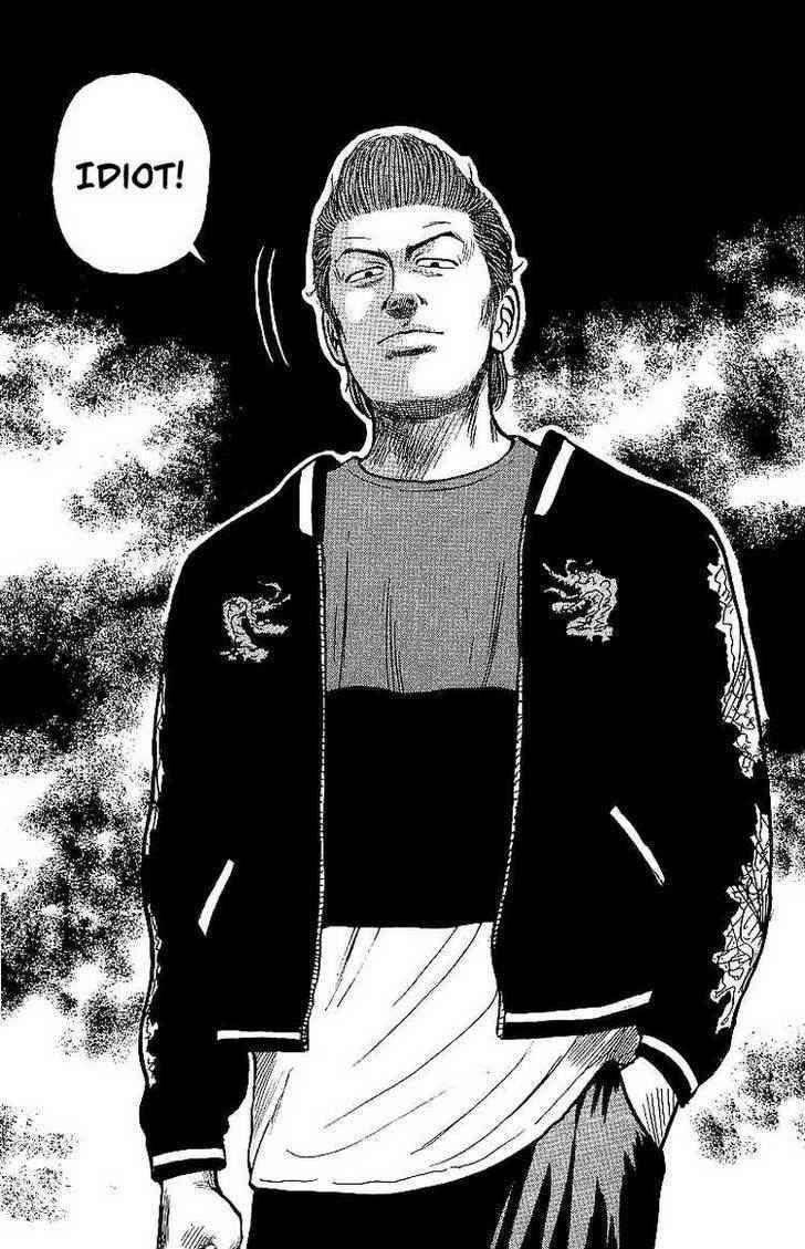 Crows Chap 24 - Next Chap 25