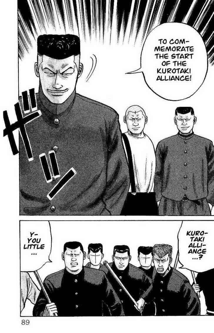 Crows Chap 24 - Next Chap 25