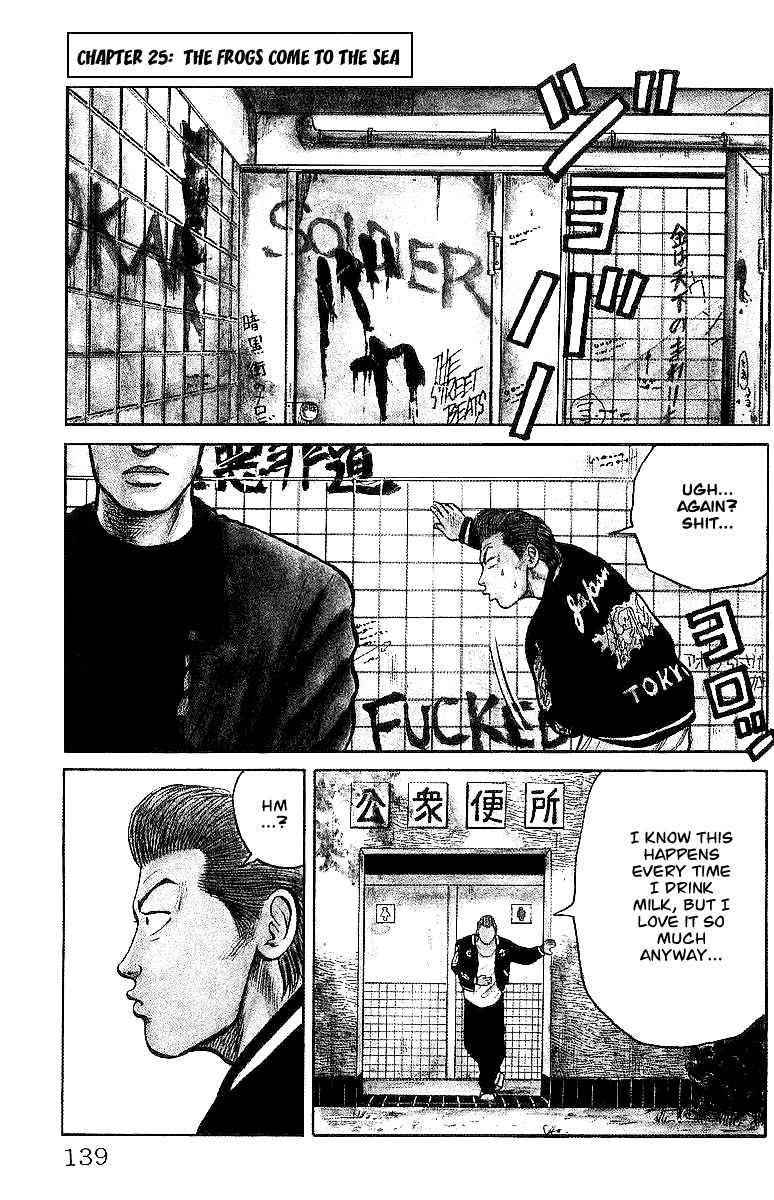 Crows Chap 25 - Next Chap 26