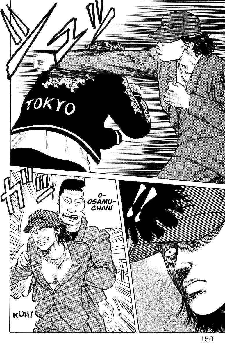 Crows Chap 25 - Next Chap 26