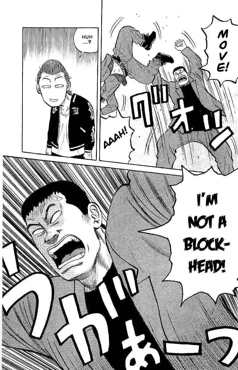 Crows Chap 25 - Next Chap 26