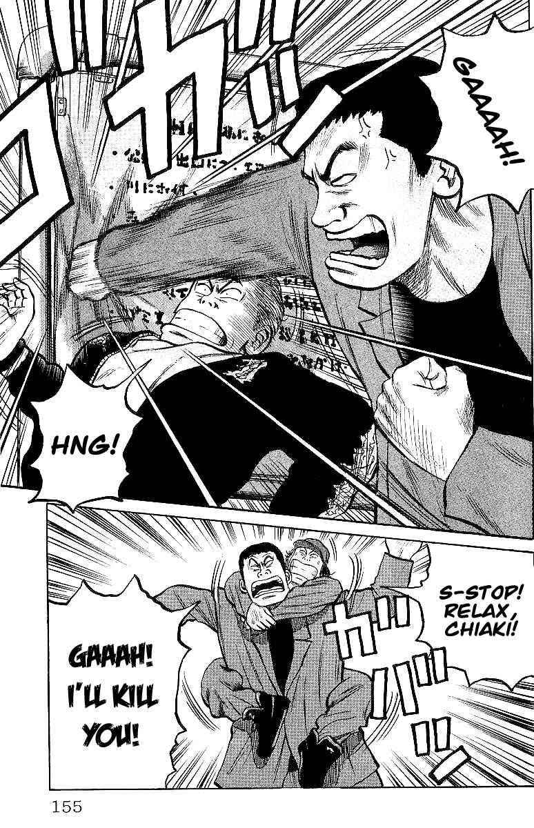 Crows Chap 25 - Next Chap 26