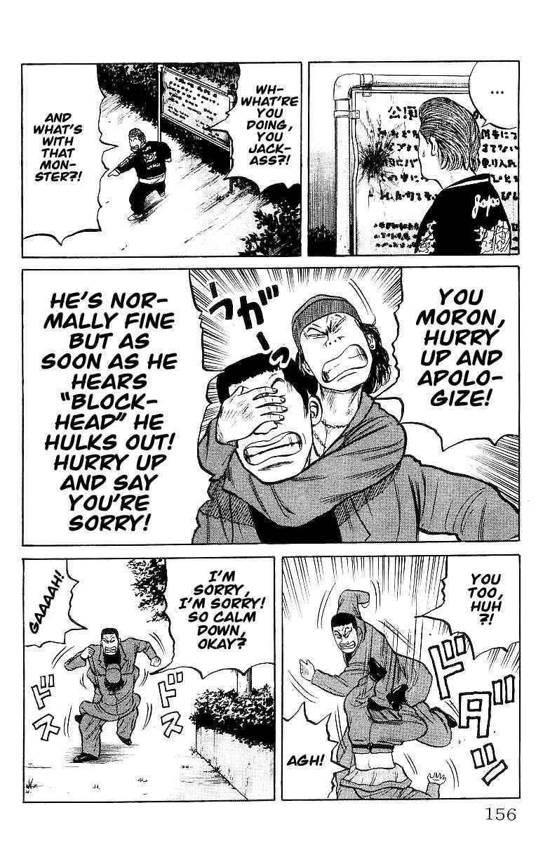 Crows Chap 25 - Next Chap 26