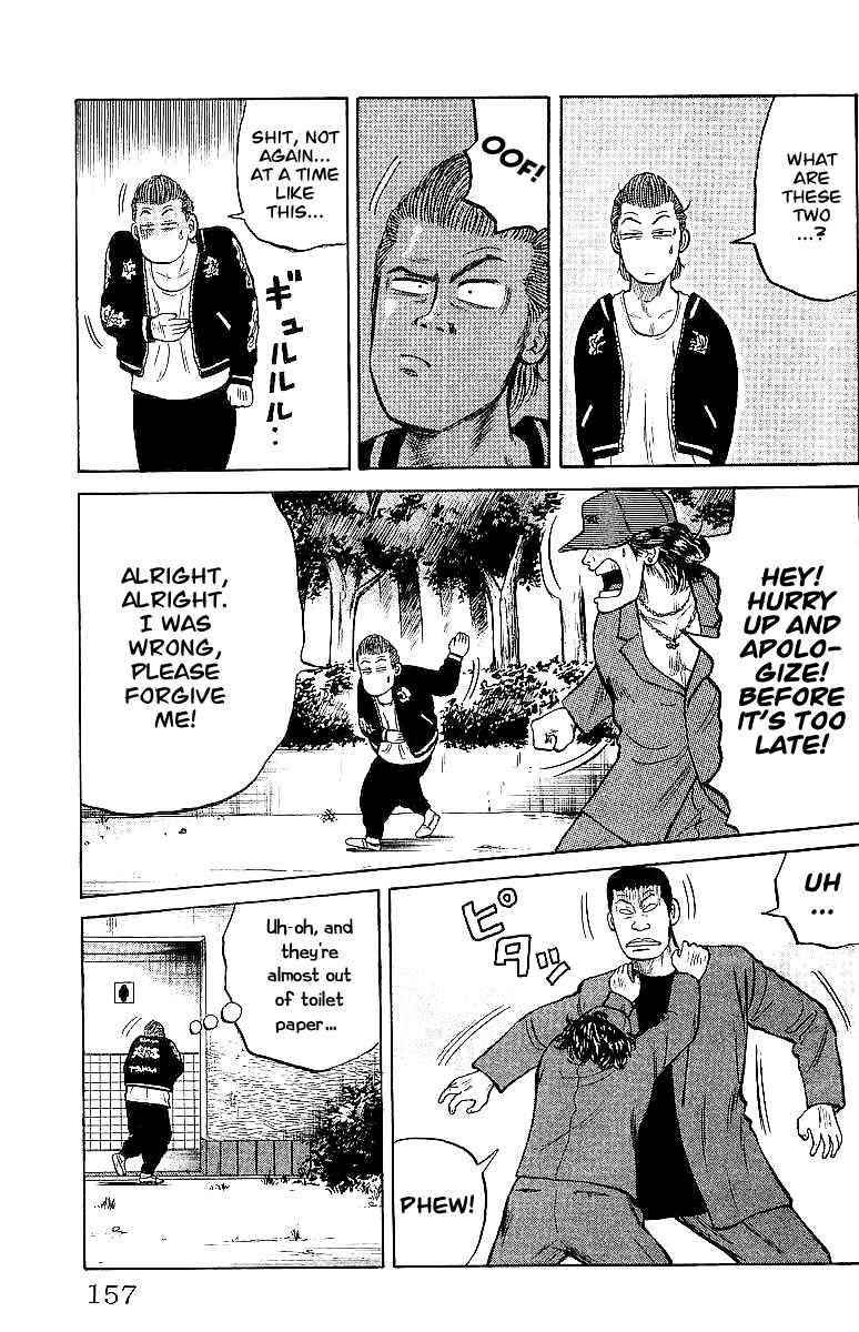 Crows Chap 25 - Next Chap 26