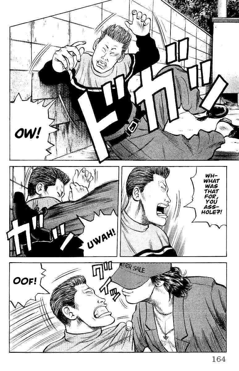 Crows Chap 25 - Next Chap 26