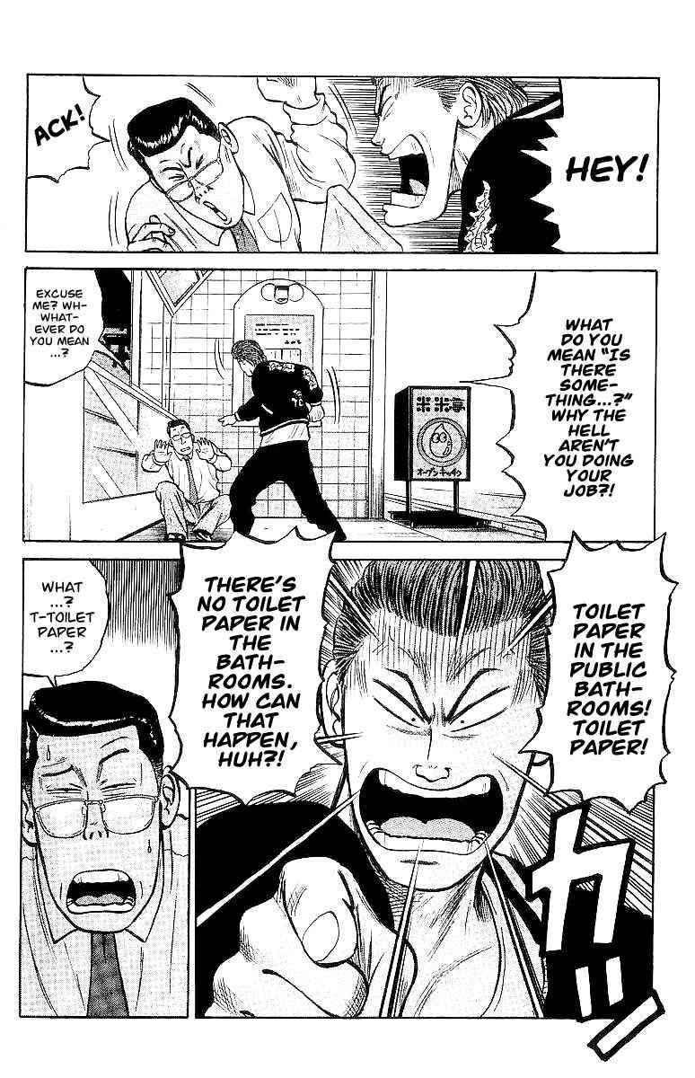 Crows Chap 25 - Next Chap 26