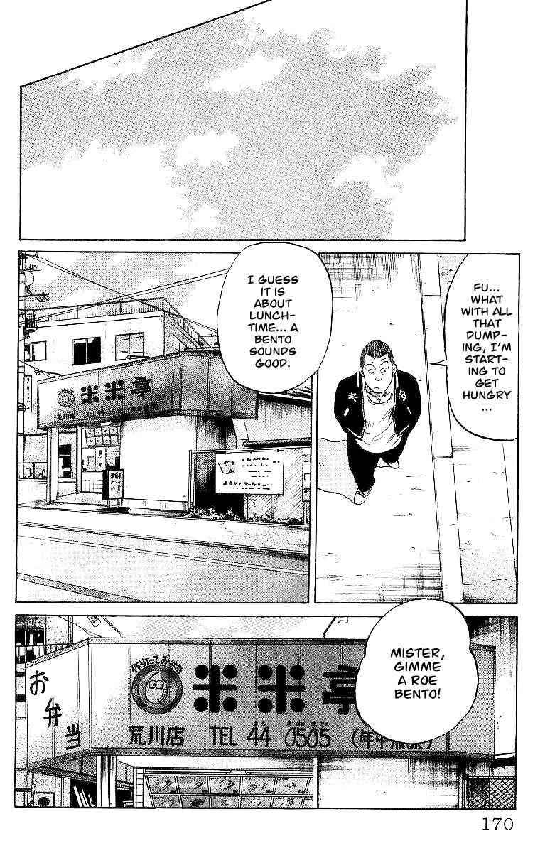 Crows Chap 25 - Next Chap 26