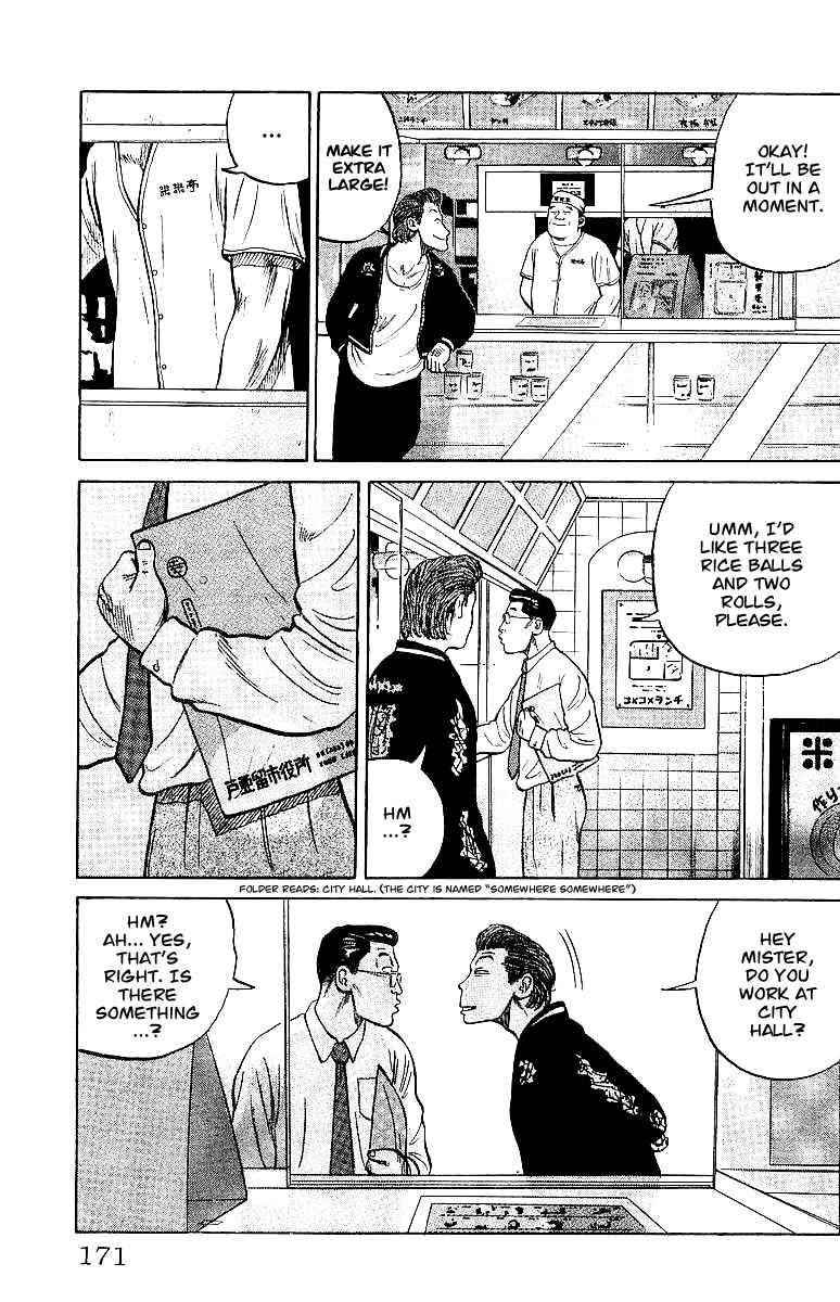 Crows Chap 25 - Next Chap 26
