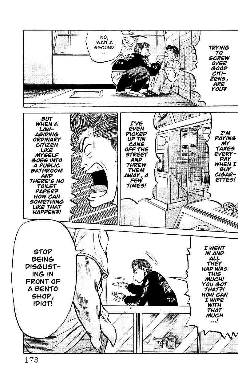 Crows Chap 25 - Next Chap 26