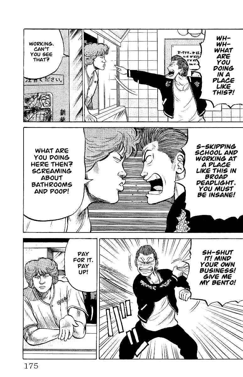 Crows Chap 25 - Next Chap 26