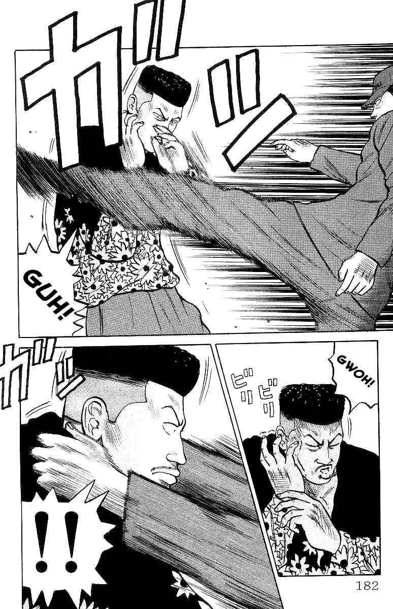 Crows Chap 25 - Next Chap 26