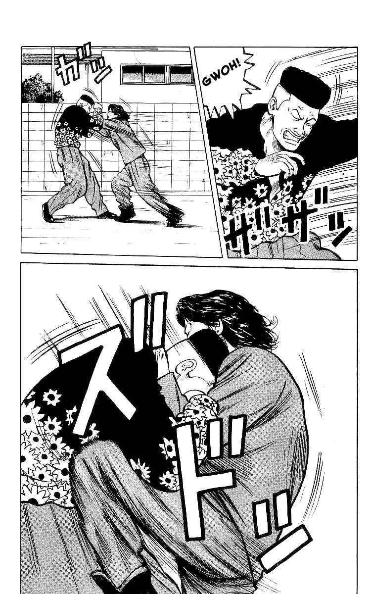 Crows Chap 26 - Next Chap 27