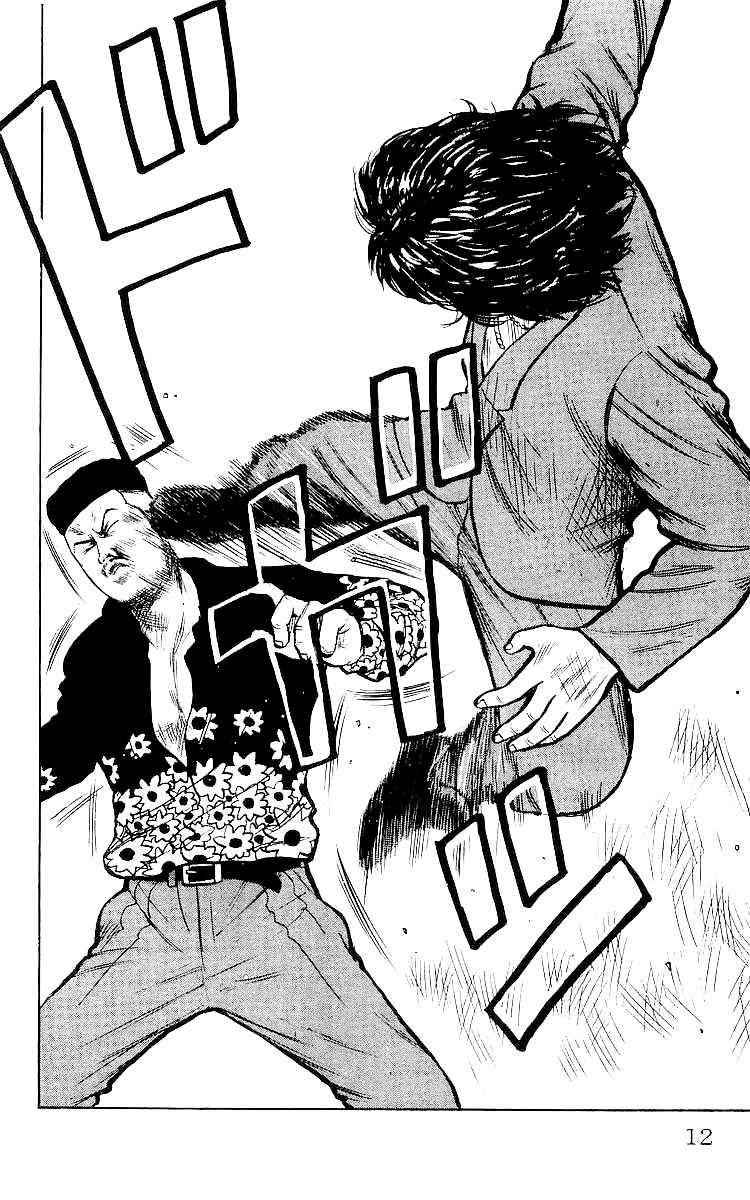 Crows Chap 26 - Next Chap 27