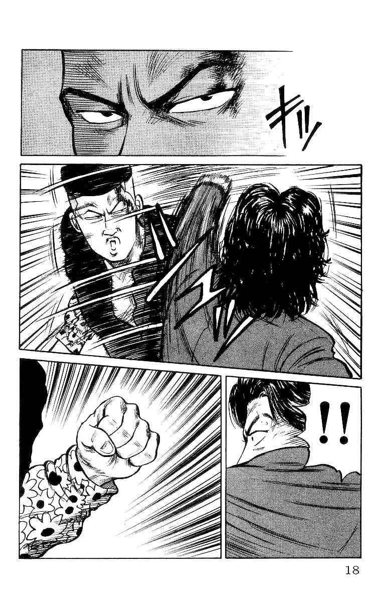 Crows Chap 26 - Next Chap 27