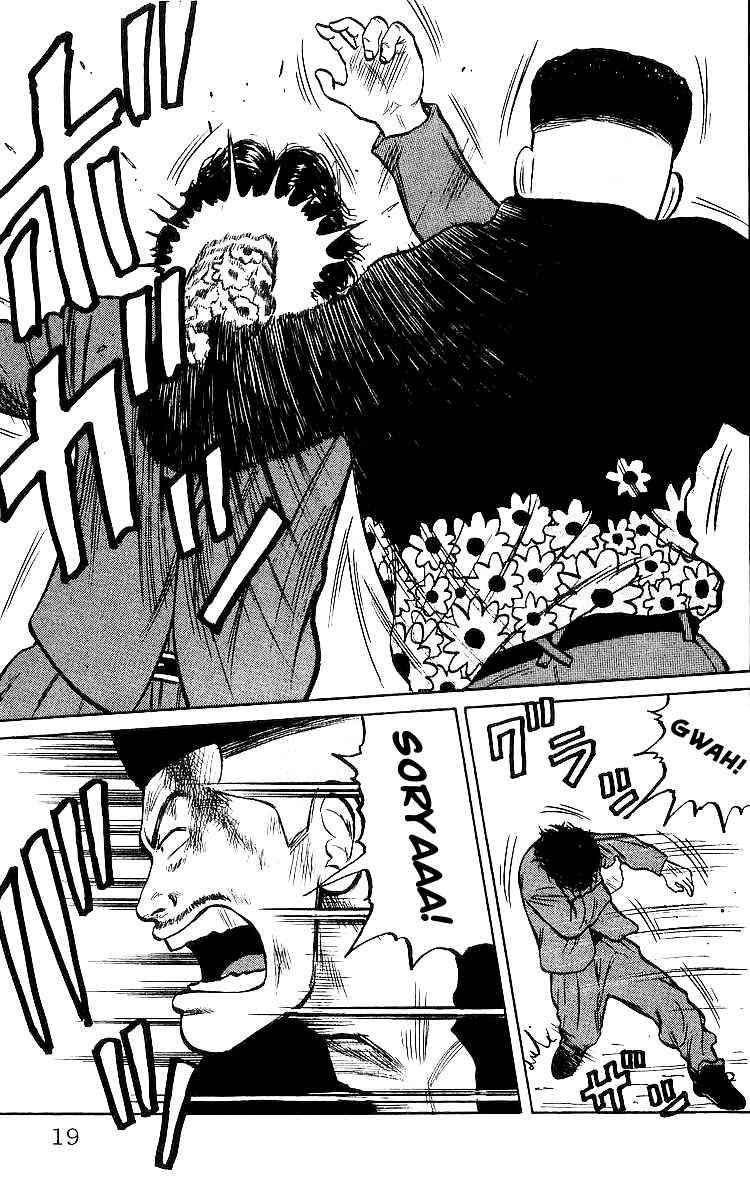 Crows Chap 26 - Next Chap 27