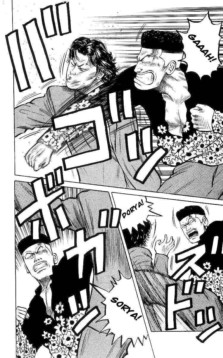 Crows Chap 26 - Next Chap 27