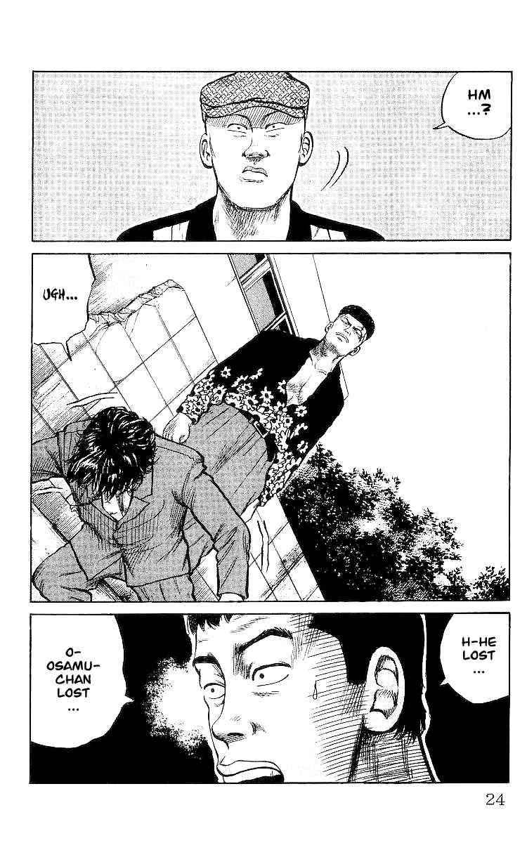 Crows Chap 26 - Next Chap 27