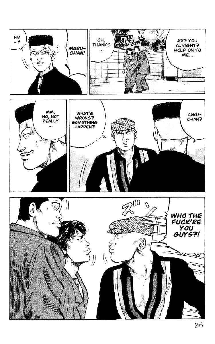 Crows Chap 26 - Next Chap 27