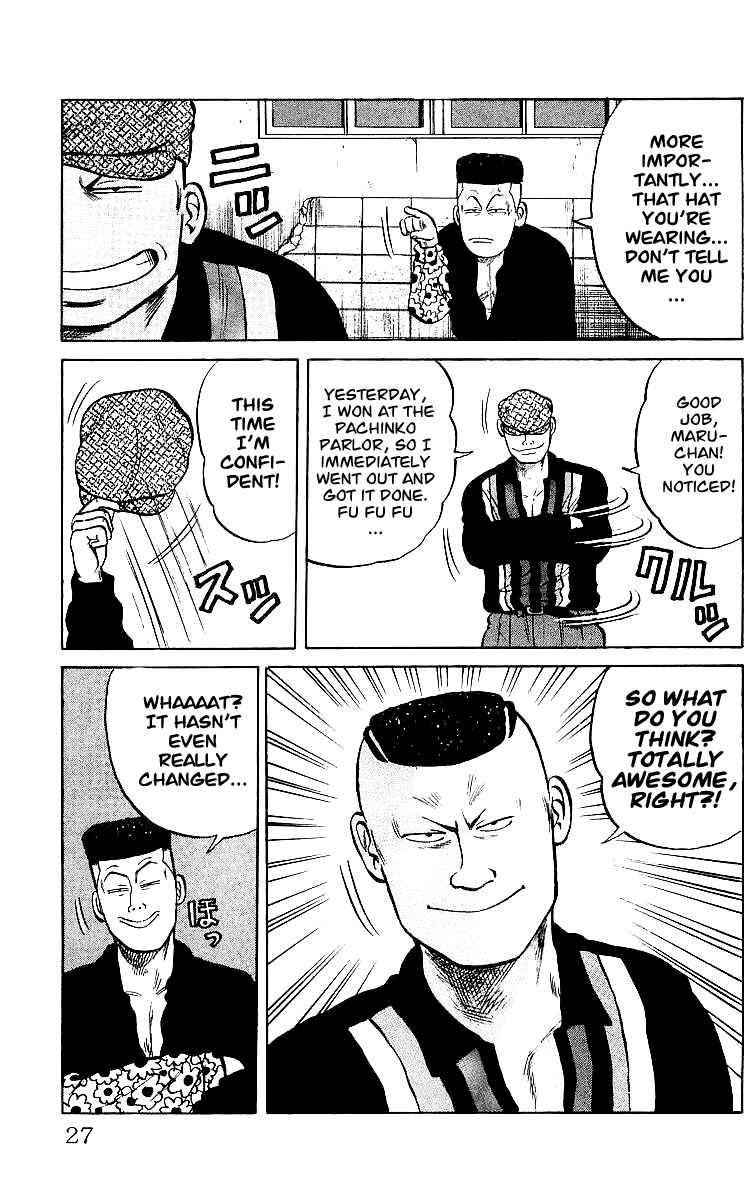 Crows Chap 26 - Next Chap 27