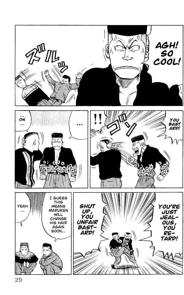 Crows Chap 26 - Next Chap 27