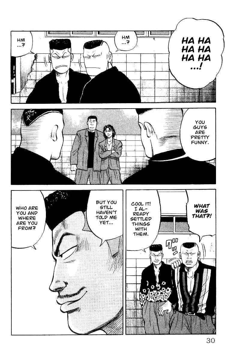 Crows Chap 26 - Next Chap 27
