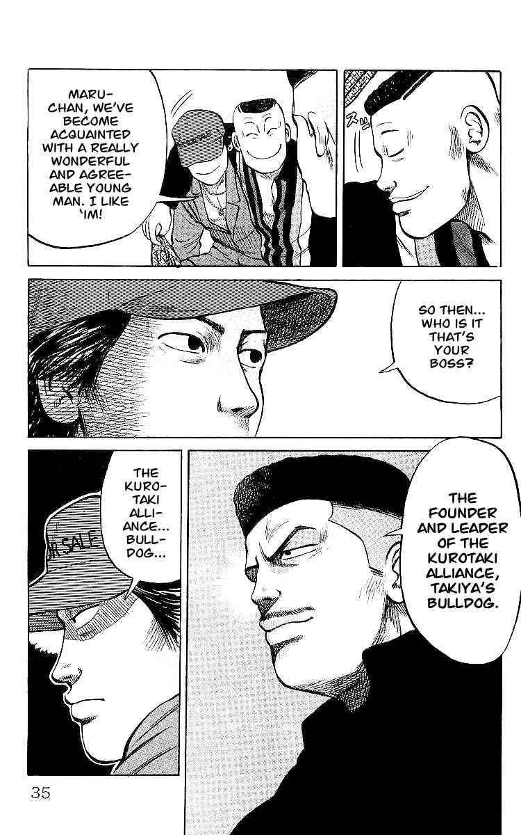 Crows Chap 26 - Next Chap 27