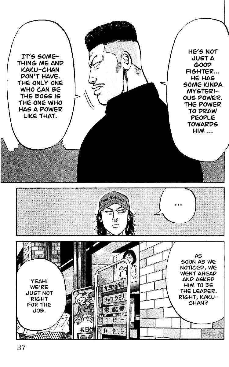 Crows Chap 26 - Next Chap 27