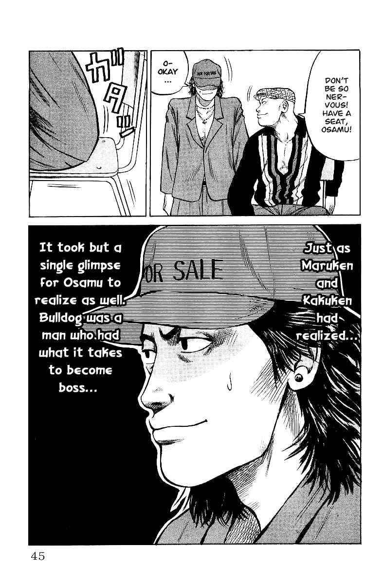 Crows Chap 26 - Next Chap 27