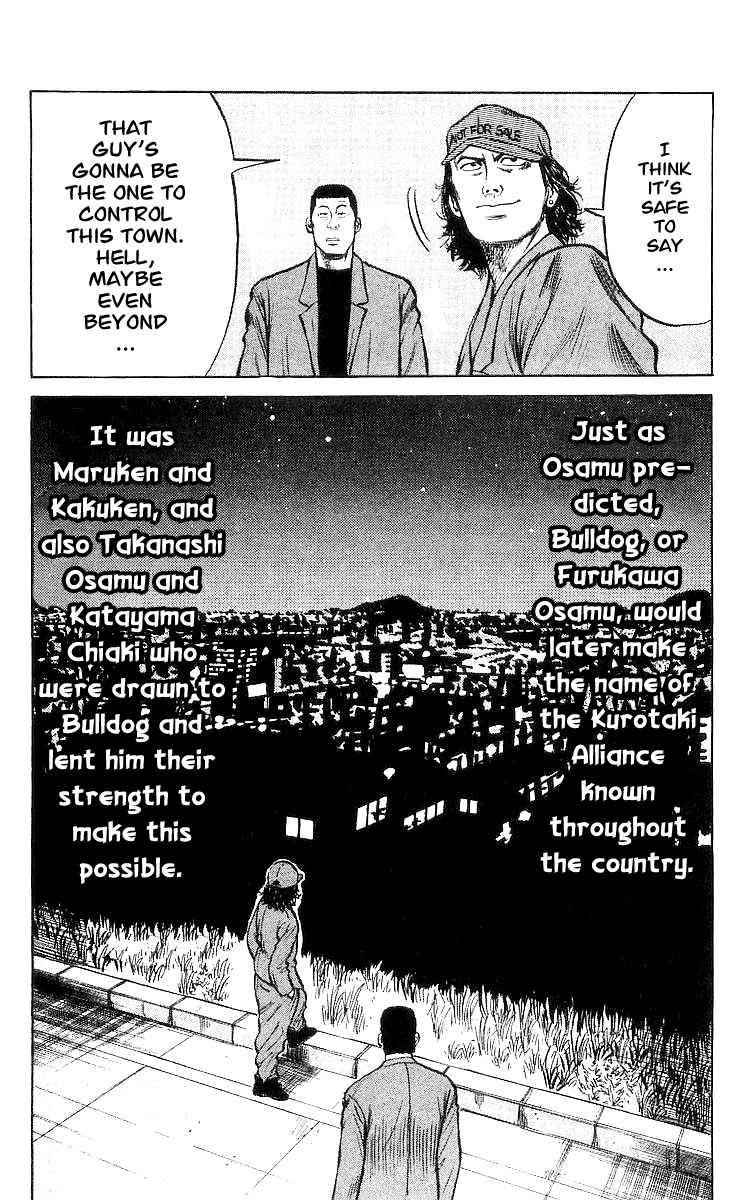 Crows Chap 26 - Next Chap 27