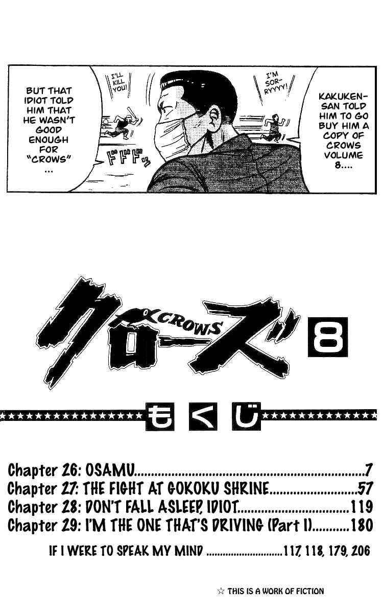 Crows Chap 26 - Next Chap 27