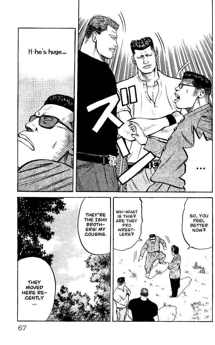 Crows Chap 27 - Next Chap 28