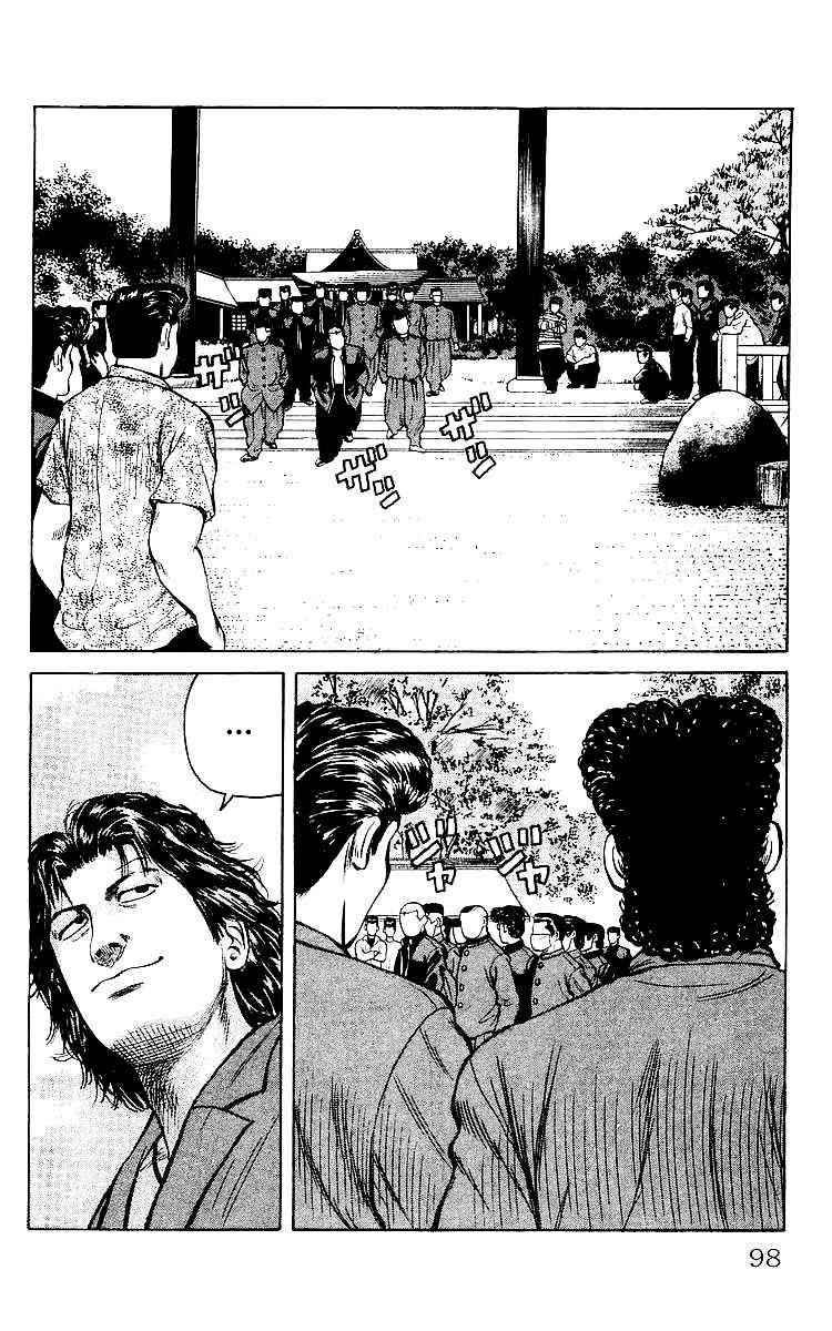 Crows Chap 27 - Next Chap 28