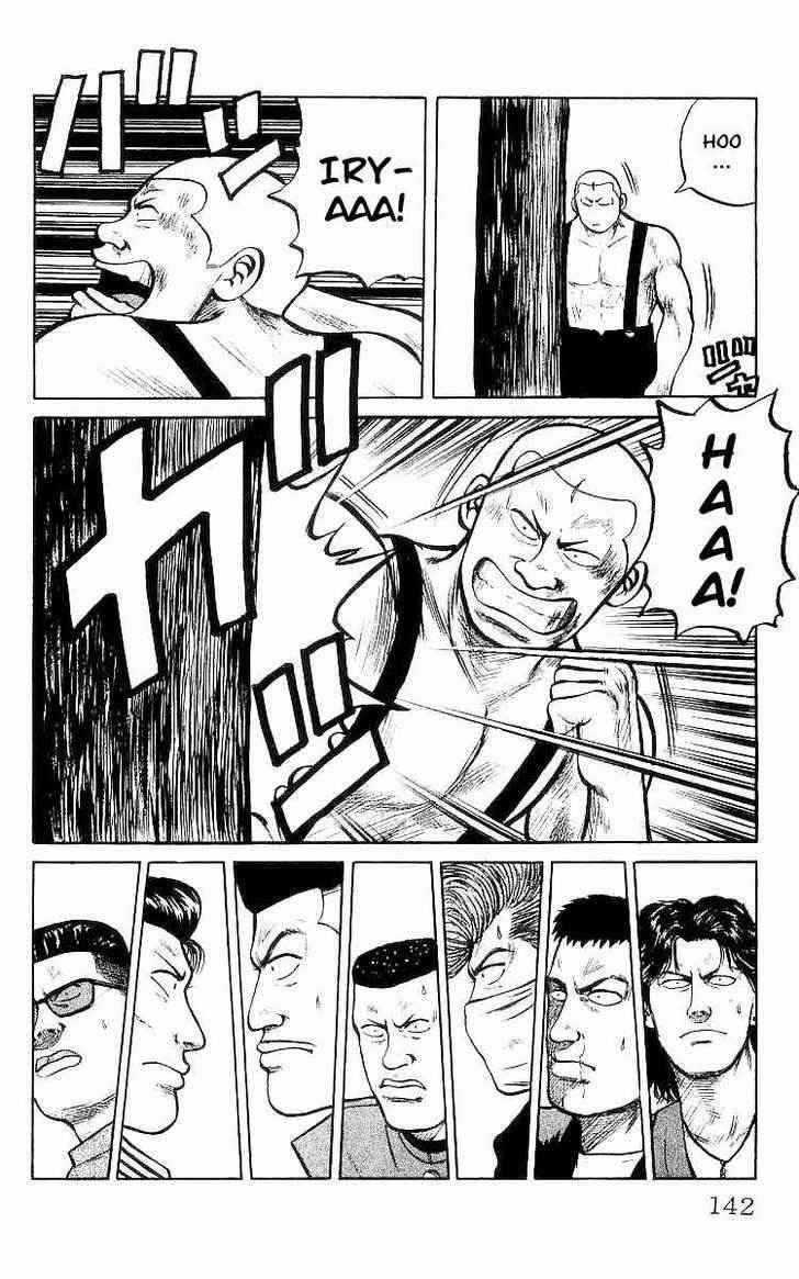Crows Chap 28 - Next Chap 29