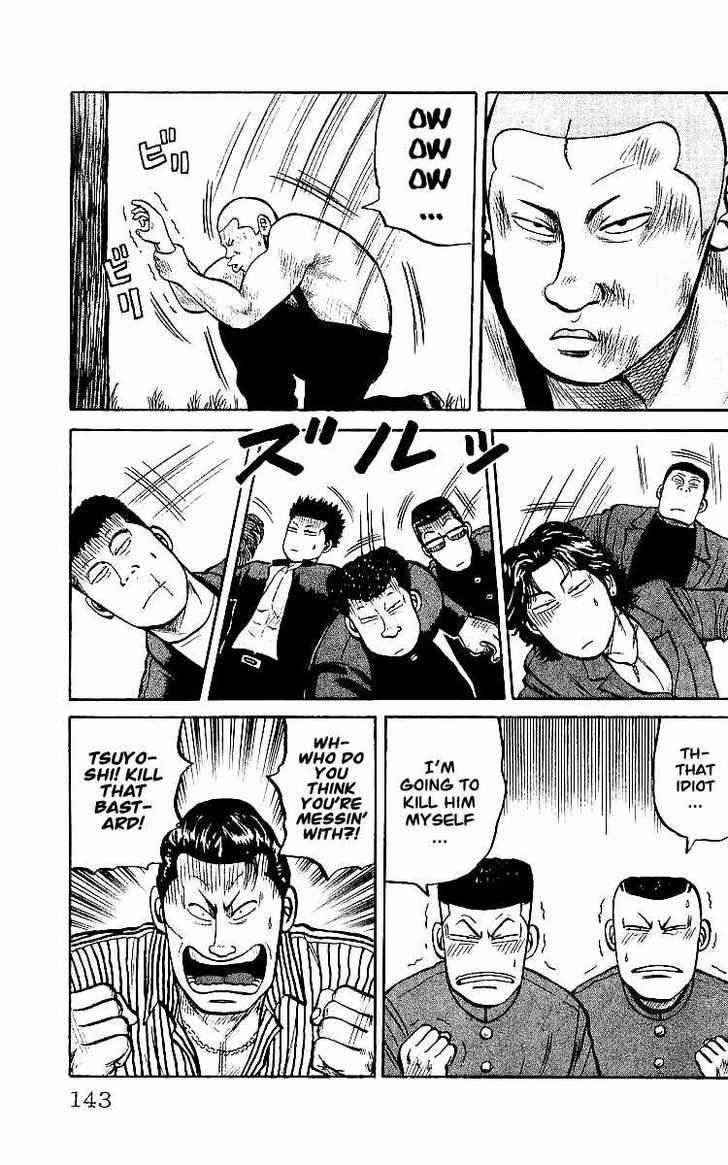 Crows Chap 28 - Next Chap 29