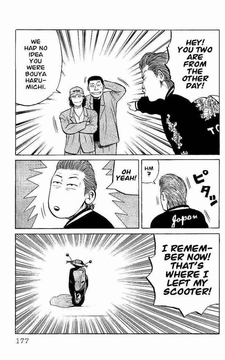 Crows Chap 28 - Next Chap 29