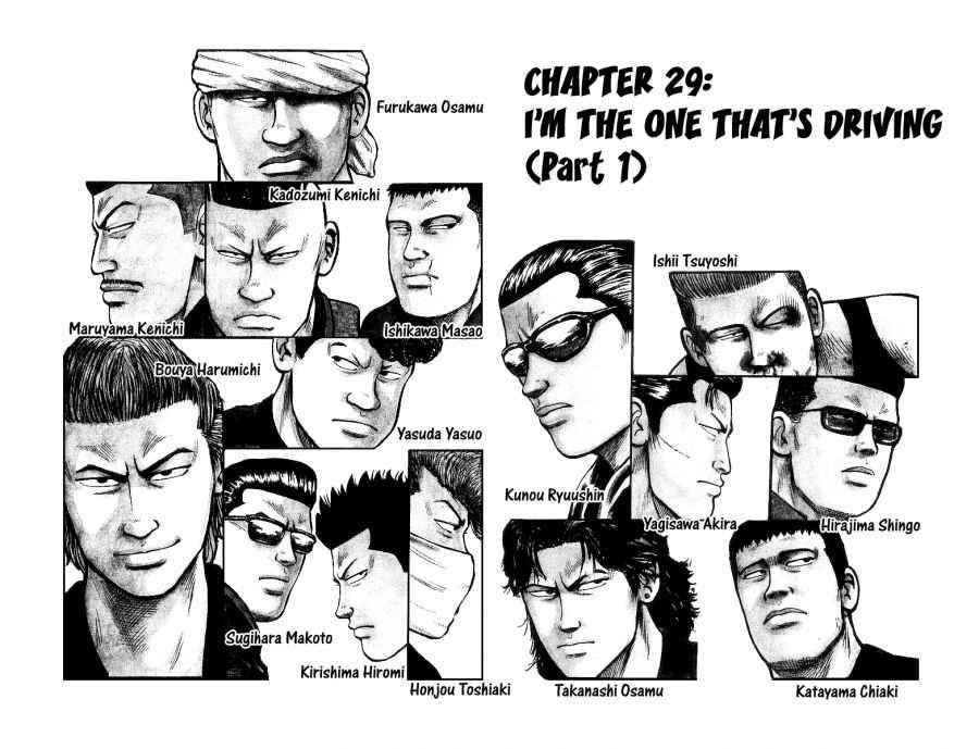 Crows Chap 29.1 - Next Chap 30.1