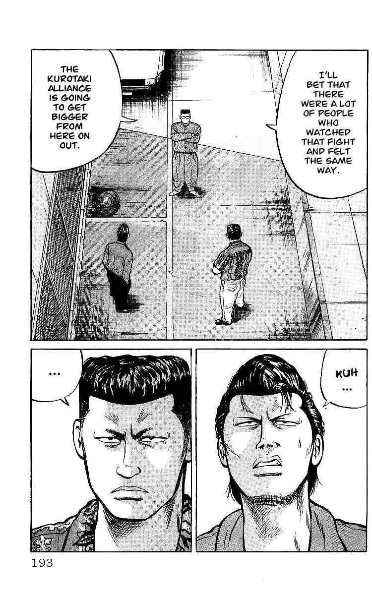 Crows Chap 29.1 - Next Chap 30.1