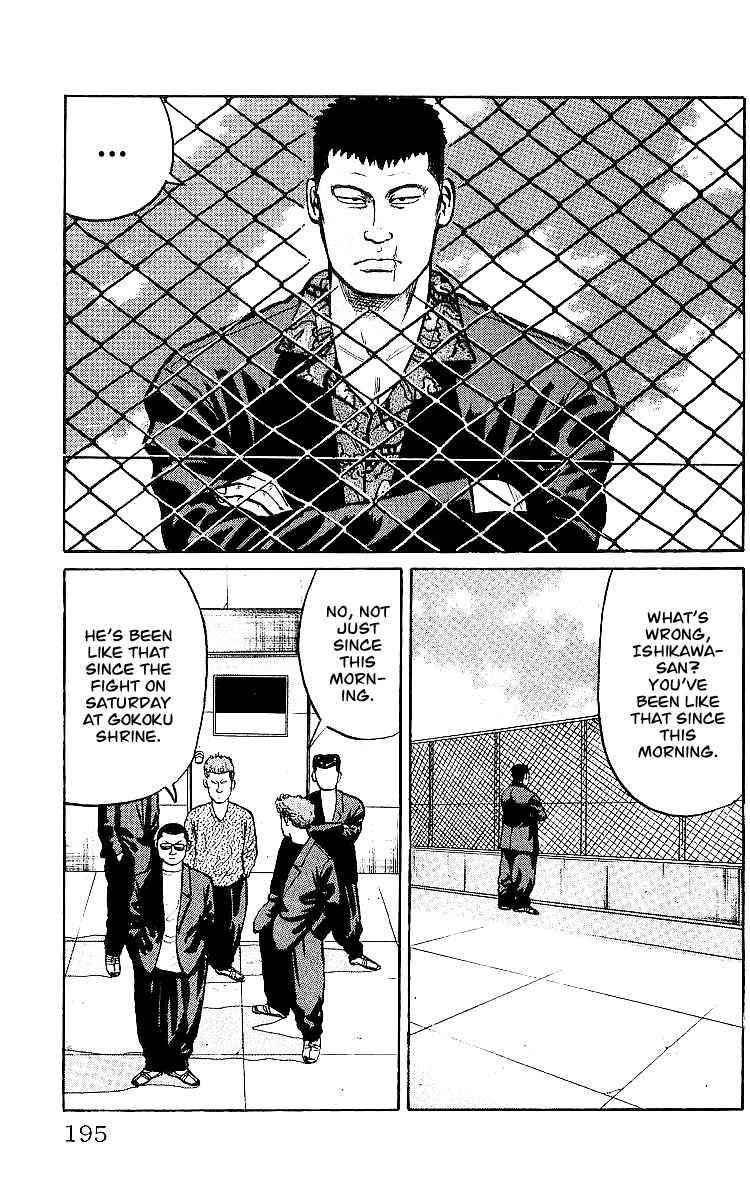 Crows Chap 29.1 - Next Chap 30.1