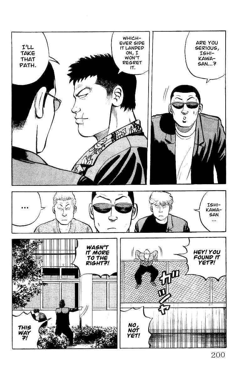 Crows Chap 29.1 - Next Chap 30.1